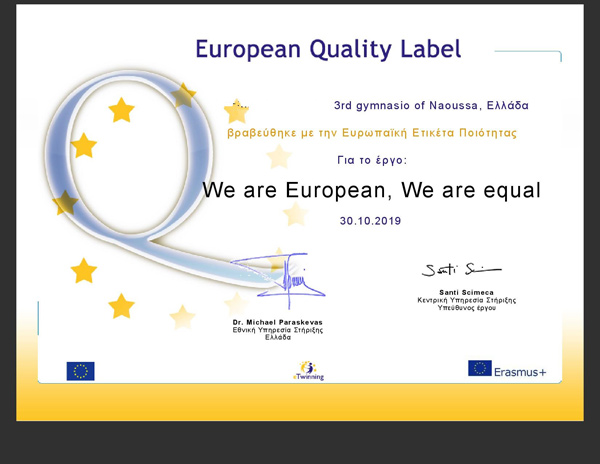 europeanqualitylabel600